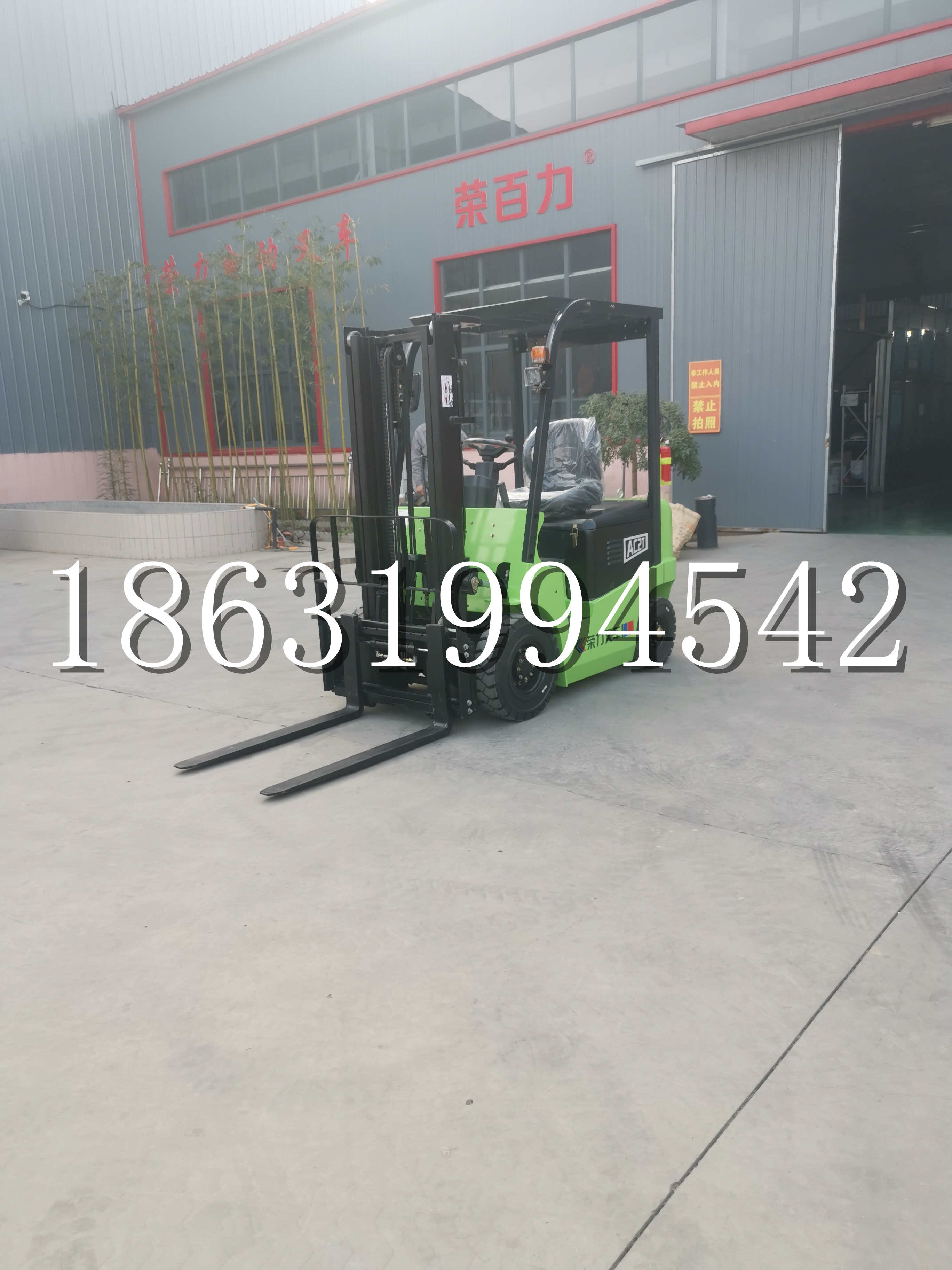 新化区优程2.5吨站驾式全电动液压搬运车3吨电动叉车锂电池托盘铲车地牛